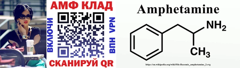 Amphetamine 98% kraken онион Апатиты где продают