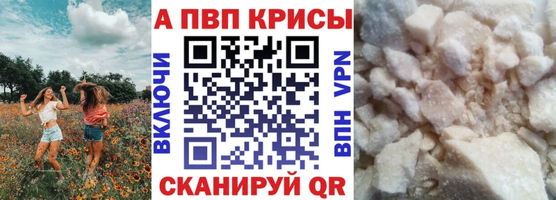 дарнет шоп  Апатиты  МЕГА сайт  Альфа ПВП Соль 