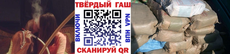 Гашиш VHQ  hydra ссылки  Апатиты 