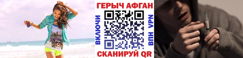 МЕГА зеркало  Апатиты  shop наркотические препараты  Героин гречка 