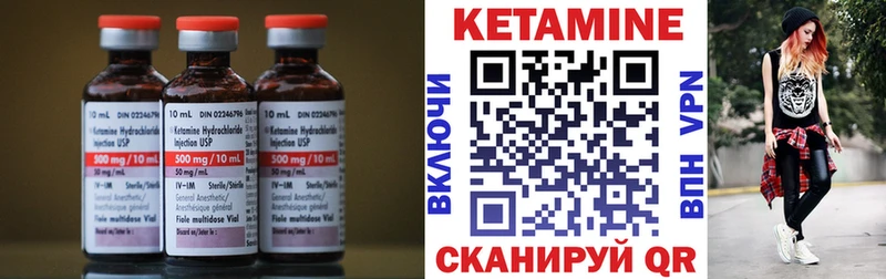 КЕТАМИН ketamine  OMG   Апатиты 
