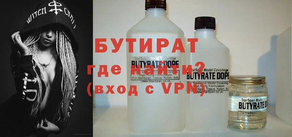 бутик Мегион