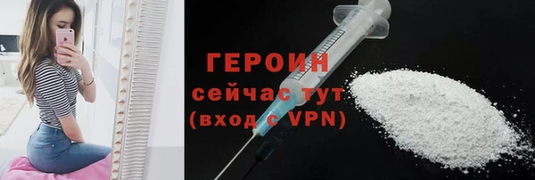 герыч Алексин