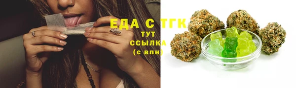 наркотики Алзамай