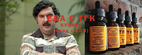 бутират Медногорск