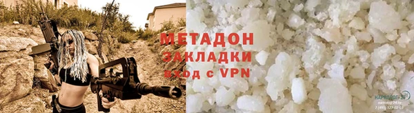 бутират Медногорск