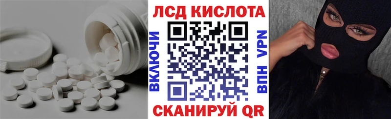 Лсд 25 экстази кислота  MEGA вход  Апатиты 