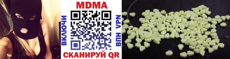 купить закладку Апатиты МДМА Molly
