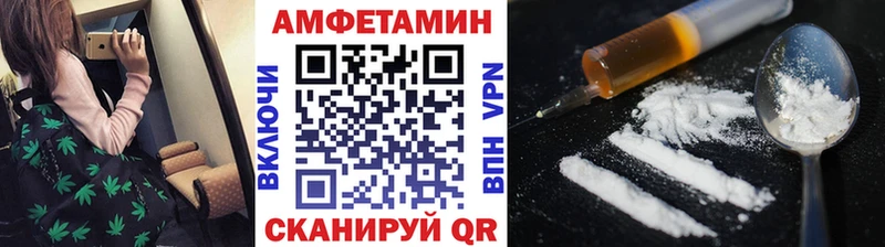Первитин Декстрометамфетамин 99.9%  купить наркоту  Апатиты 